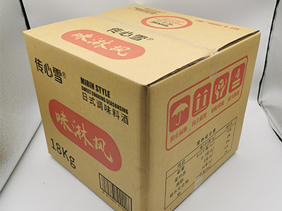 廣州紙箱廠調味料酒紙箱定製 五層台（tái）灣黃紙瓦（wǎ）楞紙箱（xiāng）