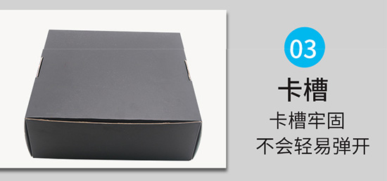 瓦楞折疊飛機盒 黑（hēi）色包裝紙盒子定製工廠