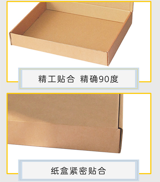 彩色飛（fēi）機盒包裝 三層紙箱（xiāng）飛機盒定製