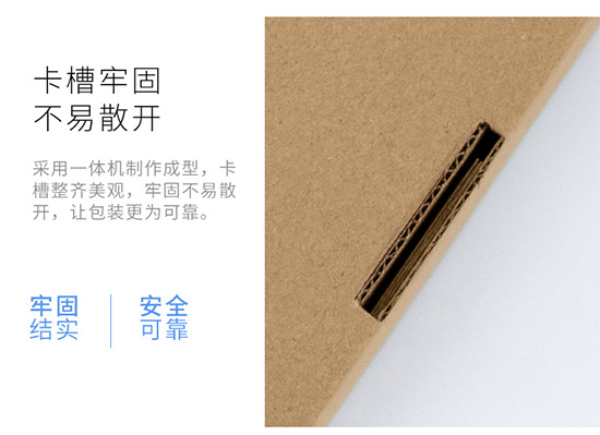 卡槽牢固，安（ān）全可靠