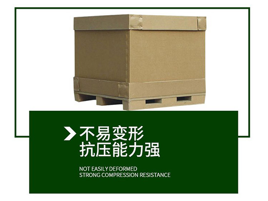 重型紙箱不易變形，抗壓（yā）能力強