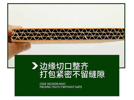 重型紙箱邊緣切口整齊，打包緊密（mì）