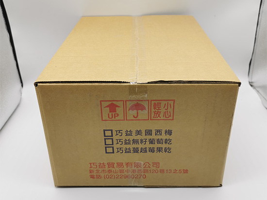 三層台灣黃（huáng）紙箱訂做 台灣黃紙包裝箱廠（chǎng）家批發