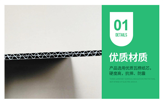 台灣黃（huáng）紙箱優質瓦楞紙芯