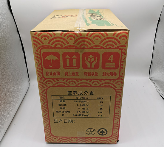 調味品包裝紙箱 五（wǔ）層瓦楞台灣黃紙紙箱