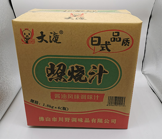 調味品包裝（zhuāng）紙箱（xiāng） 五層（céng）瓦楞台灣黃（huáng）紙紙箱
