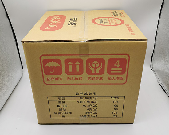 調味料酒（jiǔ）紙（zhǐ）箱定製 五層台灣黃紙瓦楞紙箱