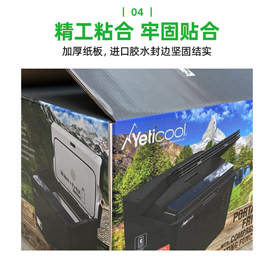 搬家彩色瓦楞紙箱（xiāng）精工粘合，牢固貼合