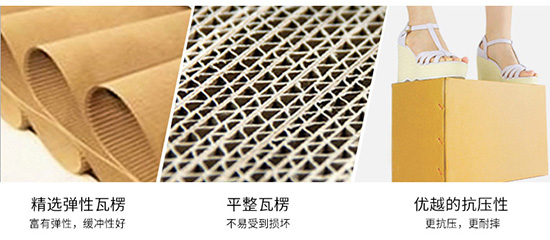瓦楞快遞（dì）紙箱