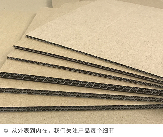 瓦楞快遞紙箱（xiāng）長方形打包紙箱（xiāng）廠家定製