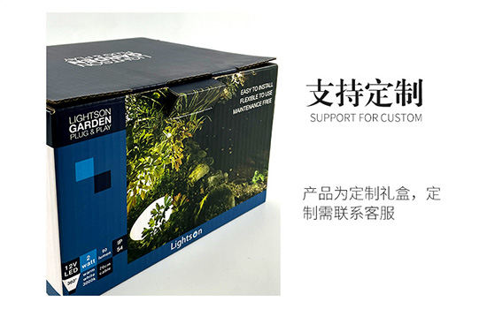 支持定製紙箱包裝