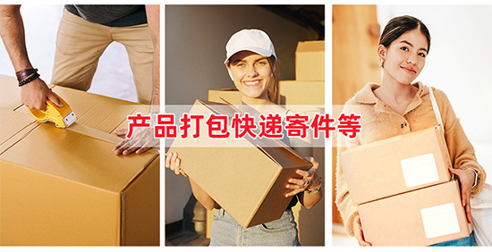 三層五層快遞（dì）紙箱尺寸規格定製